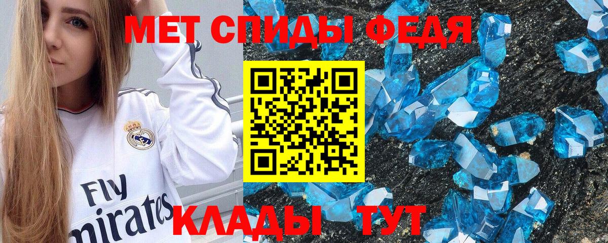 Amphetamine VHQ  Вход с VPN  Амфетамин  Тихорецк 
