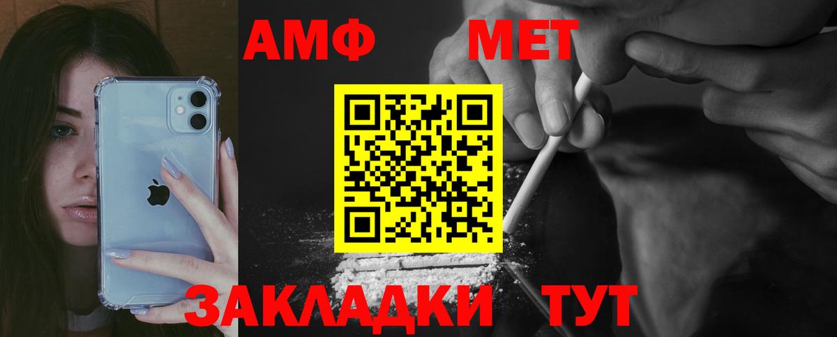 Amphetamine 98% Тихорецк