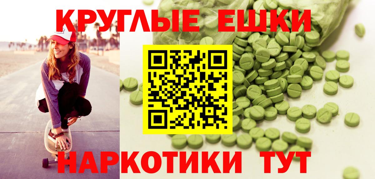 ЭКСТАЗИ MDMA  Вход с VPN  ЭКСТАЗИ DUBAI  ЭКСТАЗИ  гидра ссылка  Тихорецк 