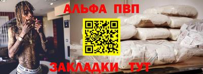 марихуана Наро-Фоминск