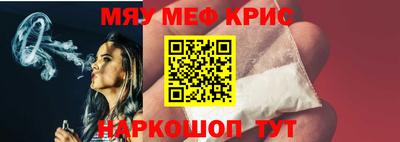 MESCALINE Нальчик