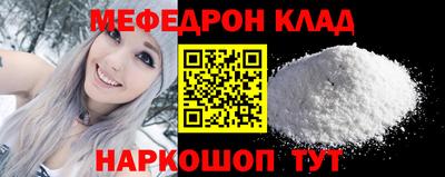 MESCALINE Нальчик
