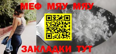 марихуана Наро-Фоминск