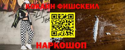марихуана Наро-Фоминск