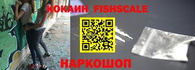 марихуана Наро-Фоминск
