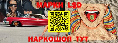 марихуана Наро-Фоминск