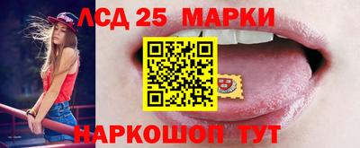 MESCALINE Нальчик