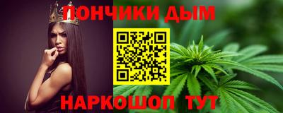 марихуана Наро-Фоминск