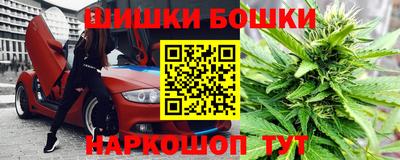 марихуана Наро-Фоминск