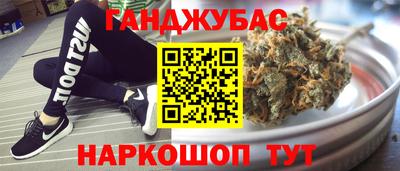 MESCALINE Нальчик