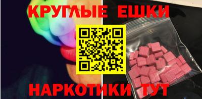 MESCALINE Нальчик