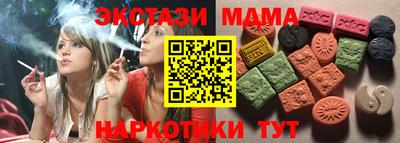 мдпв Нарткала