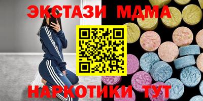 мдпв Нарткала