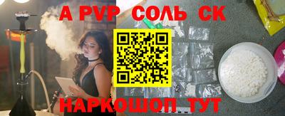 мдпв Нарткала