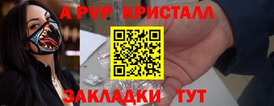 мдпв Нарткала