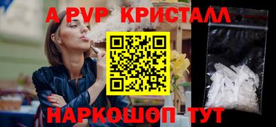 MESCALINE Нальчик