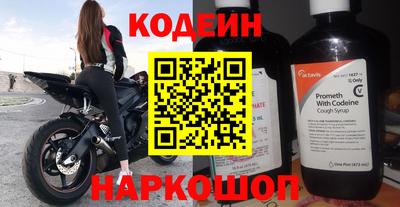 MESCALINE Нальчик