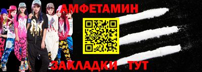 MESCALINE Нальчик