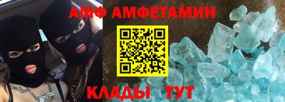 марихуана Наро-Фоминск
