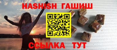 марихуана Наро-Фоминск