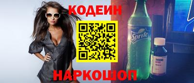 марихуана Наро-Фоминск