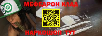 MESCALINE Нальчик