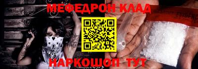 MESCALINE Нальчик