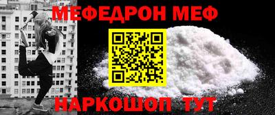 MESCALINE Нальчик