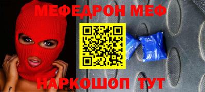 марихуана Наро-Фоминск