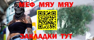марихуана Наро-Фоминск