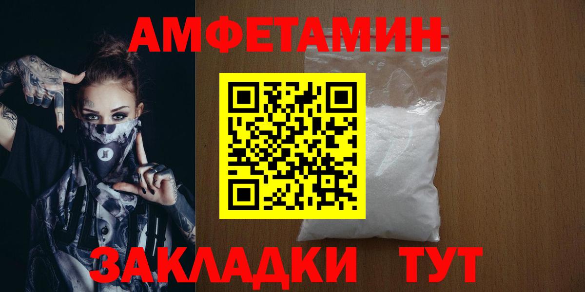 Первитин мет Тихорецк