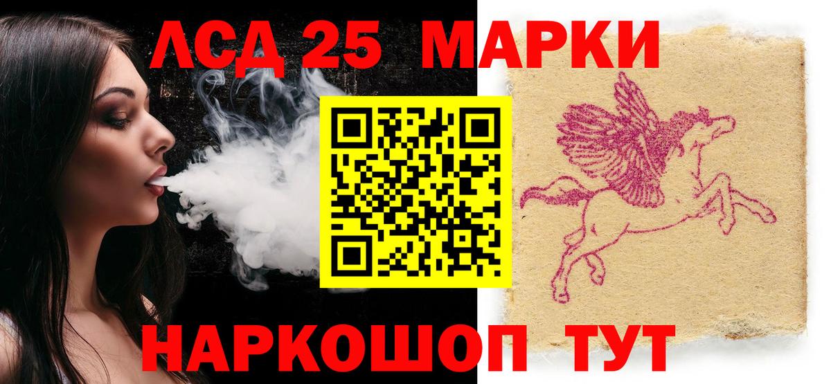 ЭКСТАЗИ Тихорецк