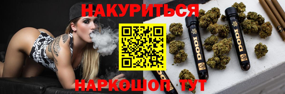 Каннабис AK-47  Конопля планчик  Вход с VPN  МАРИХУАНА марихуана  Канабис план  Тихорецк 